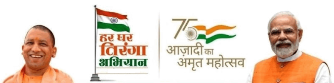 UP Logo